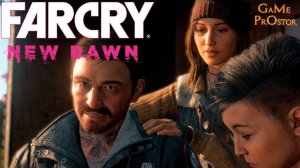 Вытащить Раша любой ценой | Серия 6 | Far Cry New Dawn