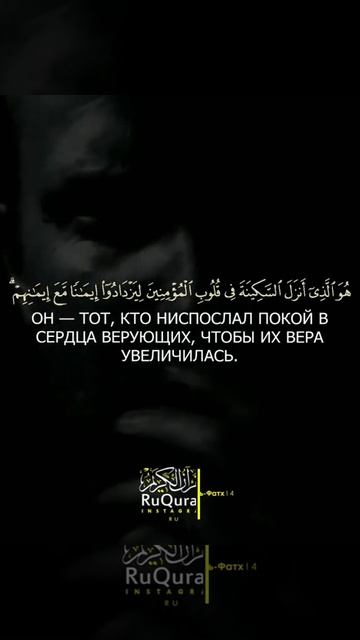 Аль Фатх смотреть онлайн