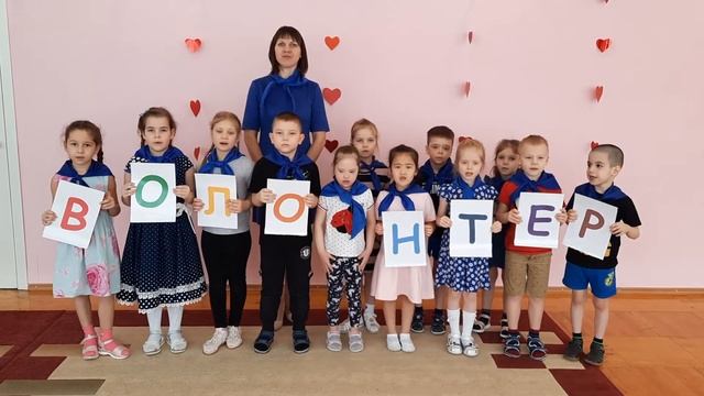 ПРЕДСТАВЛЕНИЕ ДЕТЕЙ ВОЛОНТЕРОВ МЫ ВМЕСТЕ смотреть онлайн