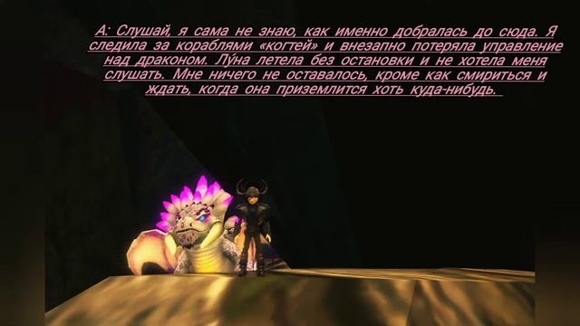 Сериал SoD //Dragons: the secret of the amulet// Первая серия. смотреть онлайн