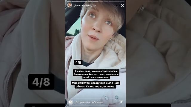 Примирение Лены и Ани после выхода прямого эфира Ани Рудневой // Ранетки смотреть онлайн