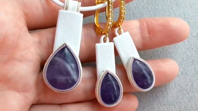 Комплект из натуральной кожи и аметиста "Нежность"