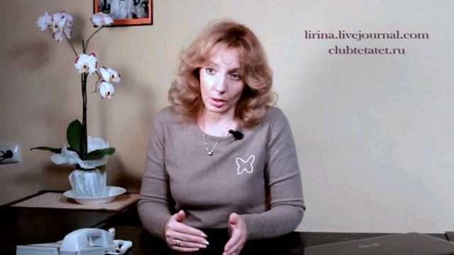 Осознанность - психолог Ирина Лебедь смотреть онлайн