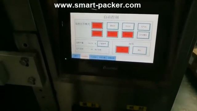 Сумка для ледяной воды сумка саше жидкая автоматическая наполнитель уплотнительная упаковка мешка смотреть онлайн