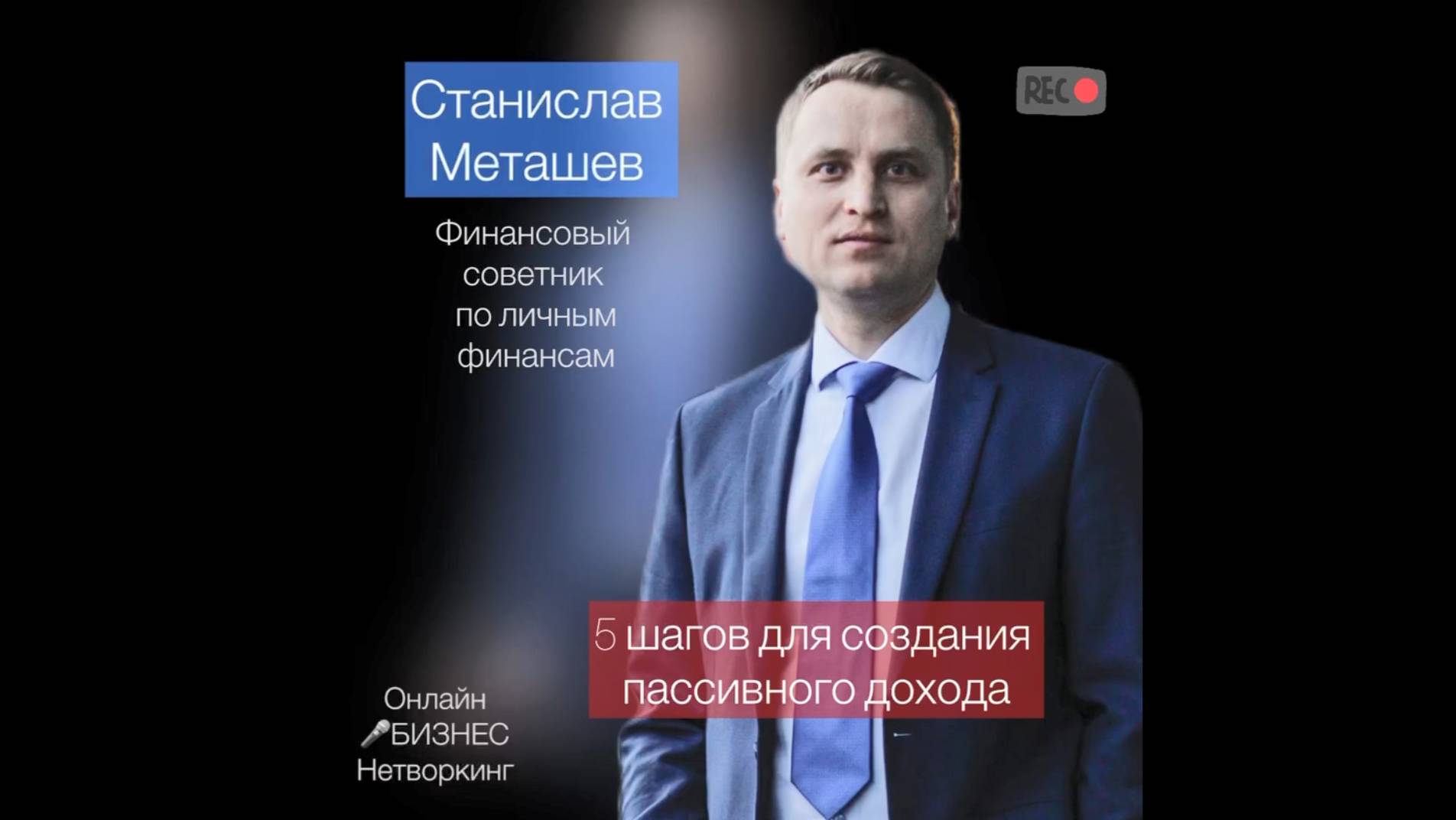 5 шагов для создания пассивного дохода