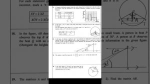 OL Mathematics 2017 PastPapers Paper01-PartA. Q16-20. SMART MATHS with HARSHANA