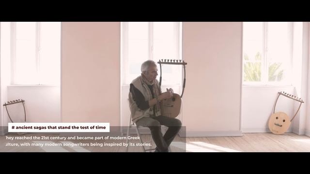 Ancient Lyre - Odyssey by Thanasis Kleopas (Wandering Melodist) смотреть онлайн