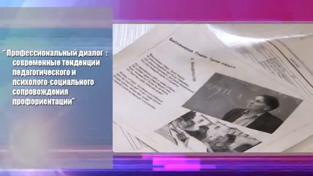 26 февраля 2014 год Южный округ Открытые мастер-классы по профориентационной работе смотреть онлайн