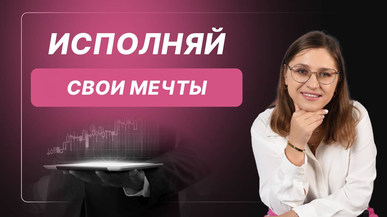 Никогда не сдавайтесь