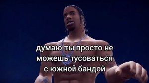 Перевод фраз персонажей Def Jam Fight For Ny / Def Jam