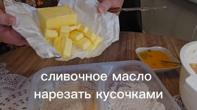 Очень вкусные куриные котлеты, Delicious chicken cutlets смотреть онлайн