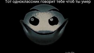 Фильм Страшные лица Странный одноклассник