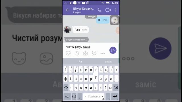 Пранк ПЕСНЕЙ Там де ми єРЖАКА