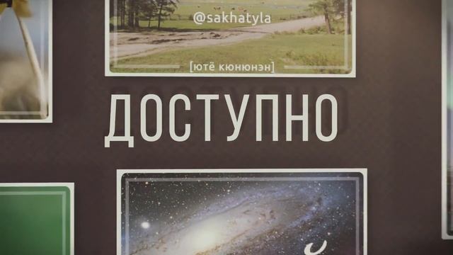Sakha Tyla Instagram