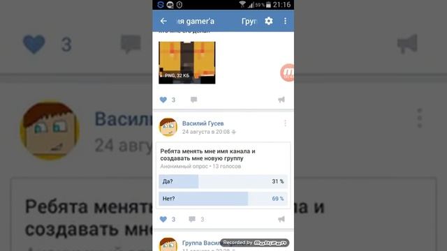 ребятаподпищитись на группу!Читать описание!