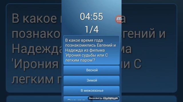 Самый умный смотреть онлайн