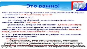 Теория для подготовки к ЕГЭ по химии: обзор источников
