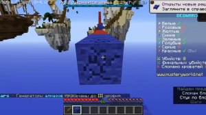 Почти затащил в бедварсе на сервере mustery world!!🍡💎