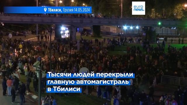 Кобахидзе: закон не противоречит евроатлантической интеграции Грузии смотреть онлайн