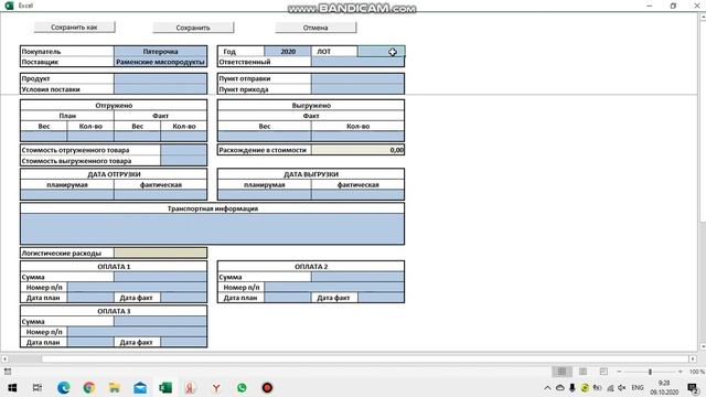 Быстрый старт смотреть онлайн