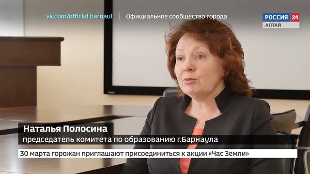 "На первом плане. Барнаул": Как в Барнауле готовятся к летнему оздоровительному сезону смотреть онлайн
