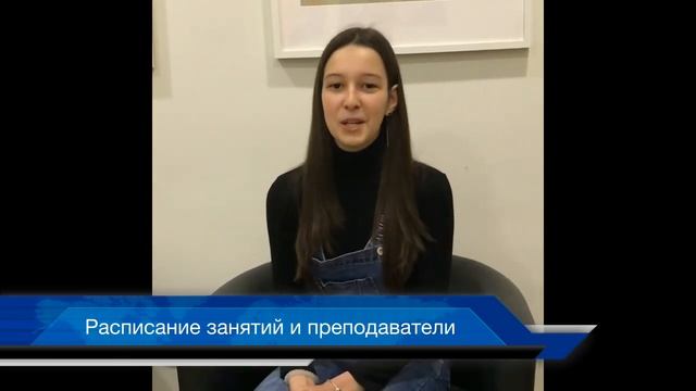 Enforex - школа испанского языка в Мадриде