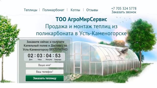 курсы по созданию лендинг пейдж смотреть онлайн