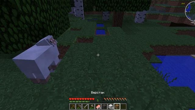 прохождения MineCraft со своей сборка №1 смотреть онлайн