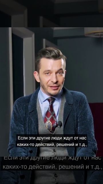В чем важность других людей в нашей жизни? А.В. Курпатов