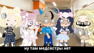гача туберы в школе! школа гача туберов! • gacha club/life • один день из жизни гача тубера • luami