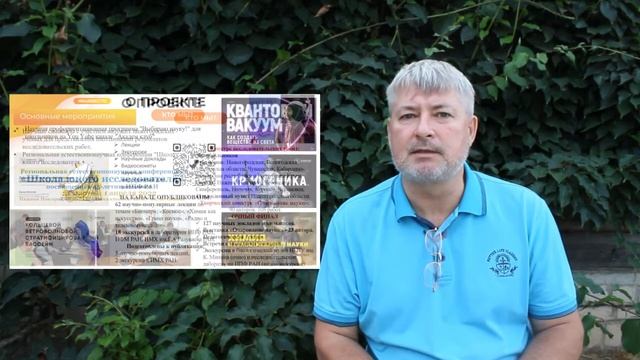 Детский научный центр "Школа юного исследователя" / Академ клуб смотреть онлайн