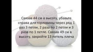 конверт для новорожденного спицами
