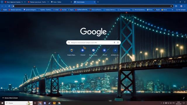 стрим оценка каналов смотреть онлайн