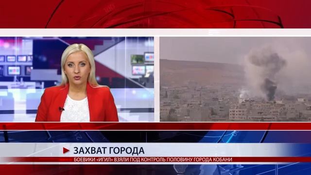 ЗАХВАТ ГОРОДА смотреть онлайн