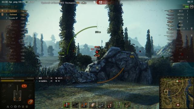 Не страшно когда летишь 2-8 смотреть онлайн