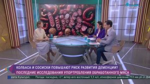 Безопасная колбаса: сколько переработанного мяса можно съесть без последствий для здоровья