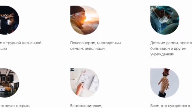 🤔Что такое РОЙ Благо и кому они помогают? смотреть онлайн