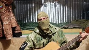 Песня "Где- то далеко". СВО.mp4