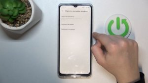 Infinix Hot 30i | Как восстановить настройки сети на Infinix Hot 30i - Сброс сетевых настроек