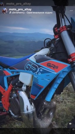 GR8 2T  KTM EXC 24 Пушка на длительном тесте! #gr8  #2t  #ktm  #китай  #горы  #алтай