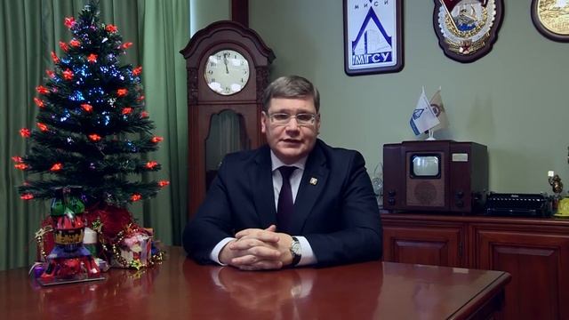 Die Gratulierung zum Neujahrsfest 2015 von dem Rektor Andrey A. Volkov