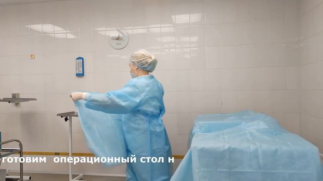 🎉 15 февраля — День операционной медсестры! 🎉 смотреть онлайн