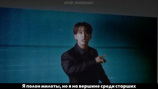 RUS SUBПеревод I.N  Maknae On Top feat. Bang Chan Changbin