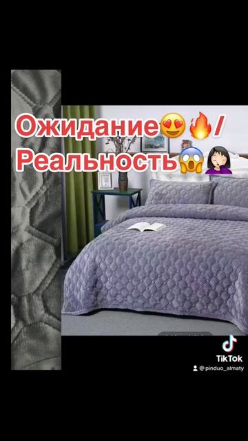 И такое бывает😍🤣когда заказываешь с Китая😎😄 #pinduoduo #распоковки смотреть онлайн