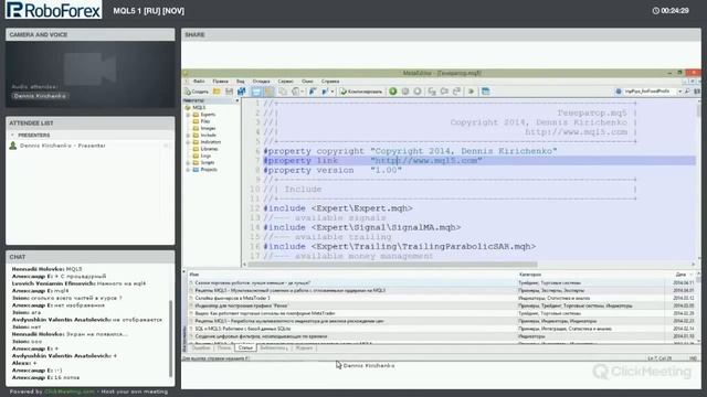 [Видео ускорено в 2-раза]  Часть 1. Основы программирования на MQL5