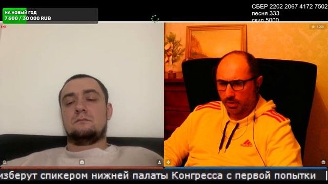 Общепит и кумовство