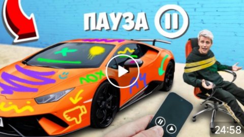 24 ЧАСА ПАУЗА ЧЕЛЕНДЖ!| А4 Глент и Кобяков