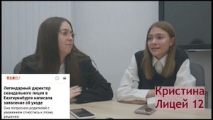 Видеовизитка для Большой перемены 2023. Яковлева Кристина.