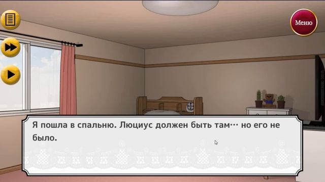 My Devil Lovers. Люциус {Эпизод 12} Хорошая концовка. Мои Дьявольские Возлюбленные смотреть онлайн