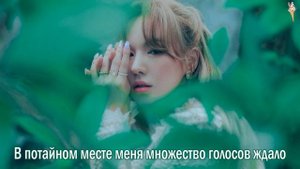 WENDY - When This Rain Stops [rus.sub/рус.саб]